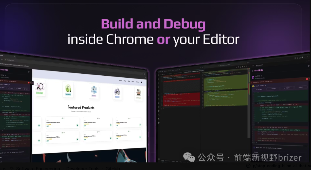 theORQL在编辑器与浏览器中的调试场景