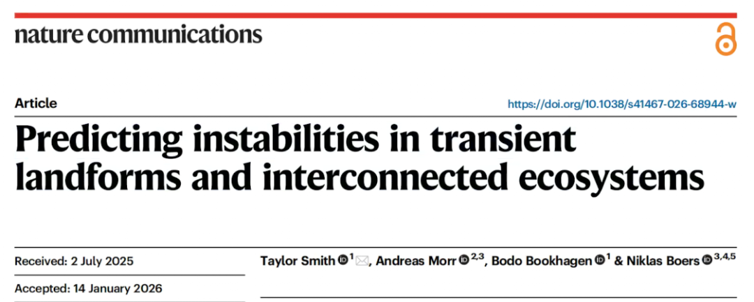 Nature Communications文章封面截图