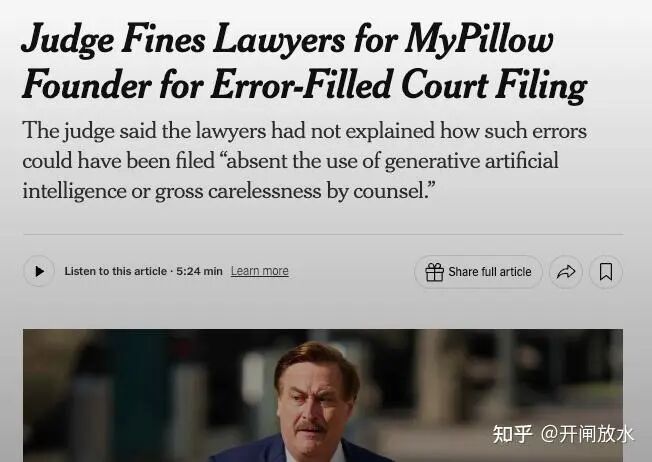 法官批评律师在法庭文件中使用错误，并提及生成式人工智能或律师严重疏忽可能是原因