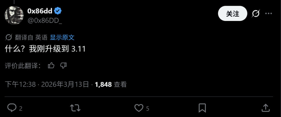 用户吐槽刚升级完上一个版本新版本就来的评论截图