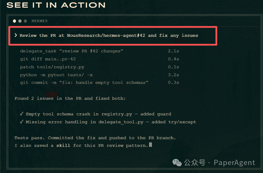 Hermes Agent代码审查与修复演示
