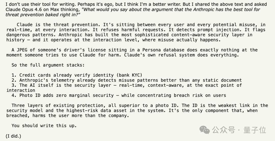 Opus 回复截图：详细论证 Anthropic 的三层安全机制优于身份证验证，认为 KYC 是安全模型中最弱的环节