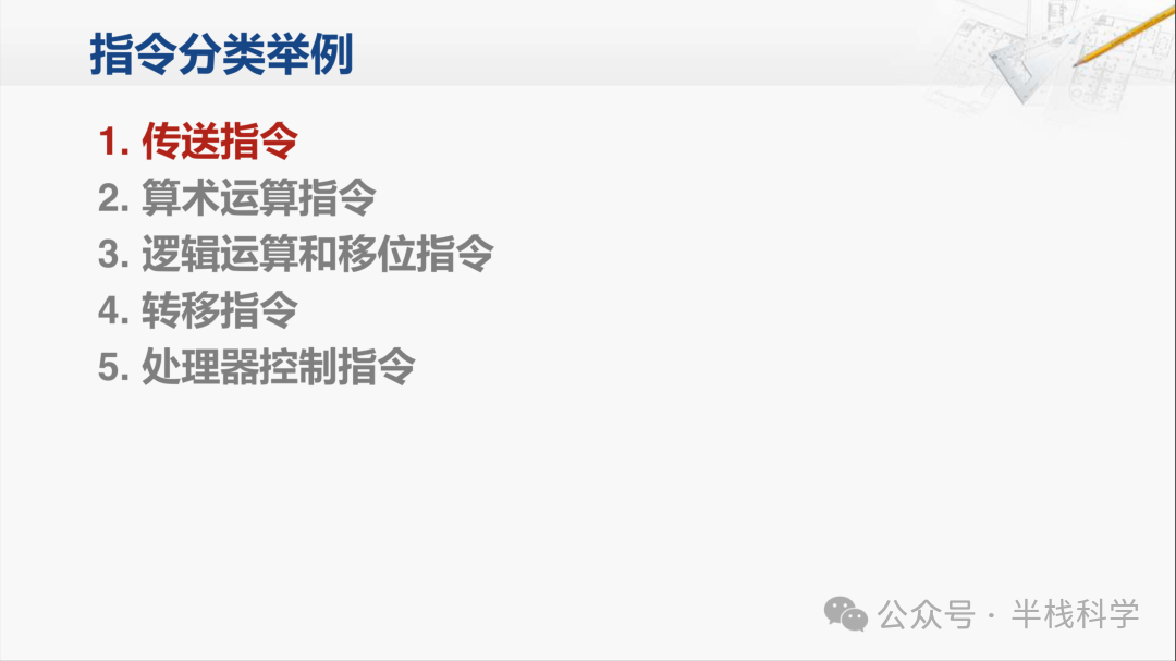 Screen Shot 2018-06-02 at 18.51.36