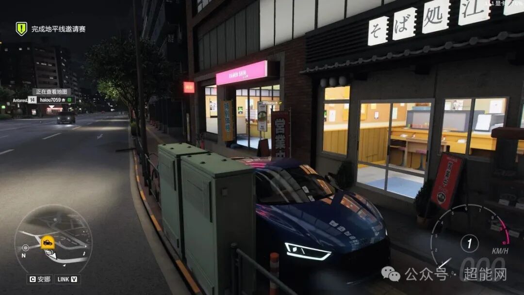 光追关闭时的城市夜景游戏截图
