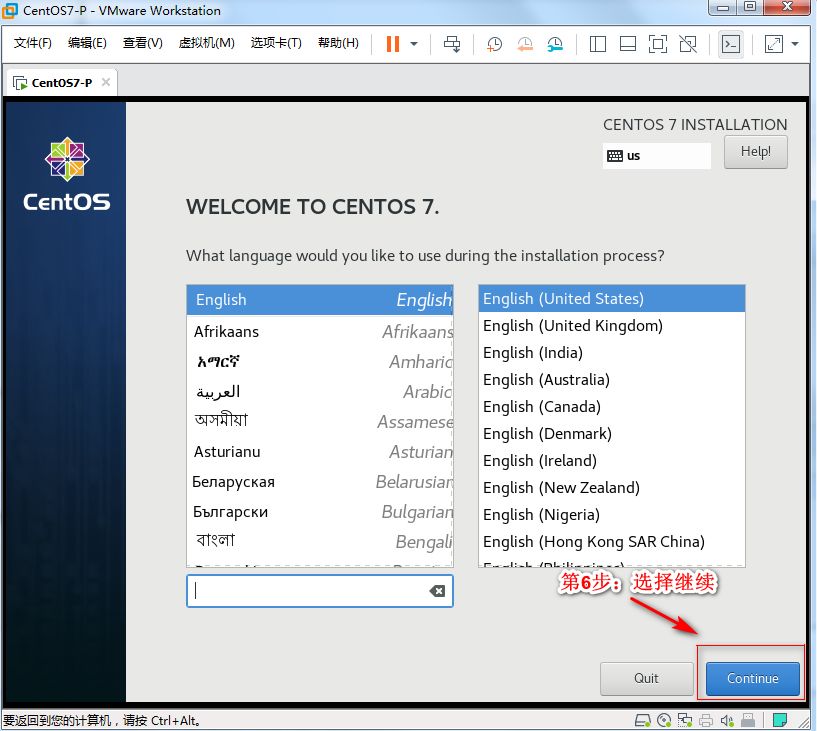 CentOS 7安装初始语言选择界面