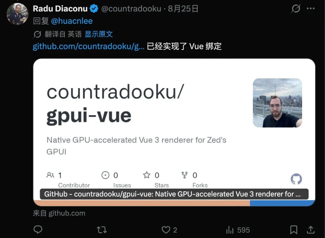 gpui-vue GitHub 项目截图