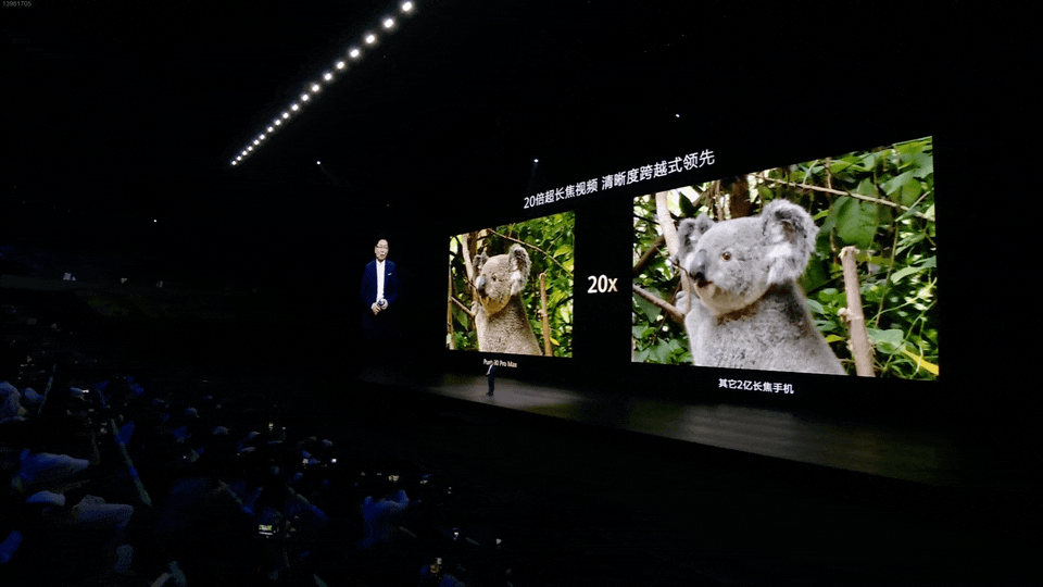 20倍长焦视频画质对比演示