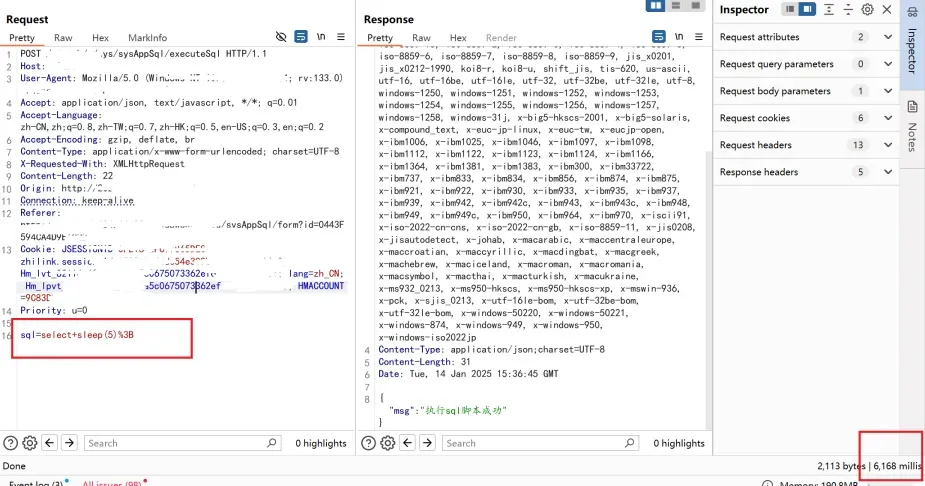 开发者工具截图，显示SQL执行请求与成功响应