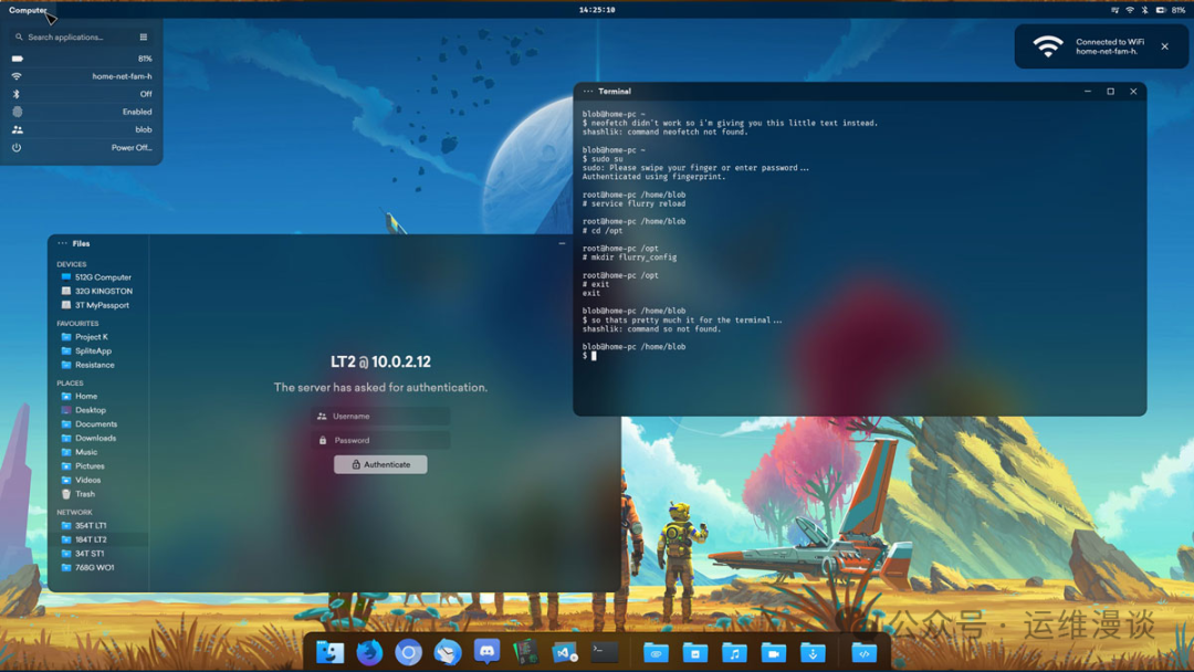 Linux桌面环境运行截图