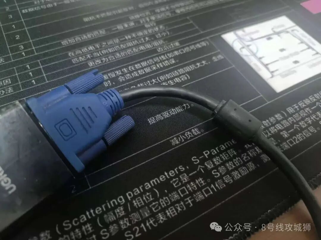 用于示意信号与干扰的VGA线缆与书籍