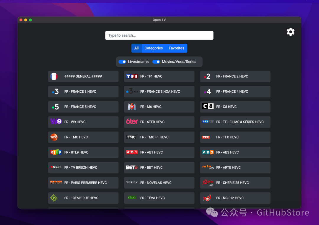 Open TV应用界面截图，显示多个法国电视频道列表，支持HEVC编码