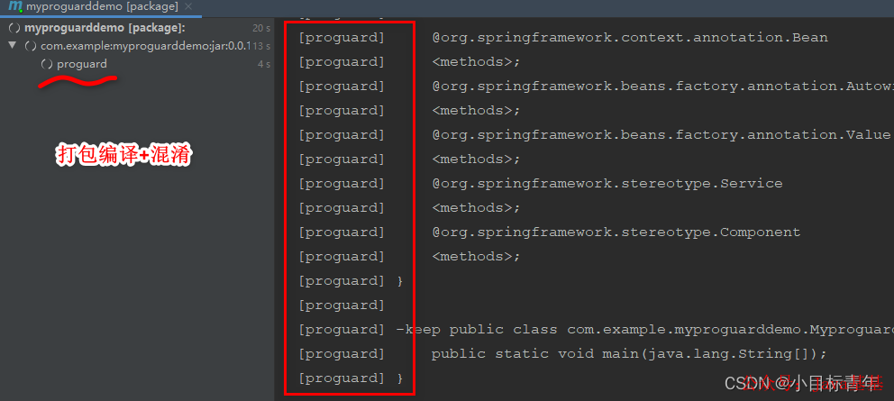 Maven执行混淆打包