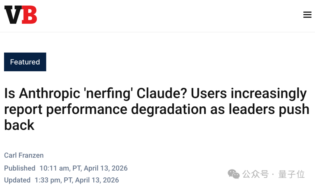 VentureBeat关于Claude是否被“削弱”的报道截图