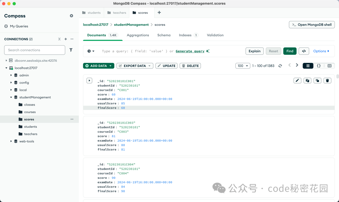 成绩表(scores)文档详情