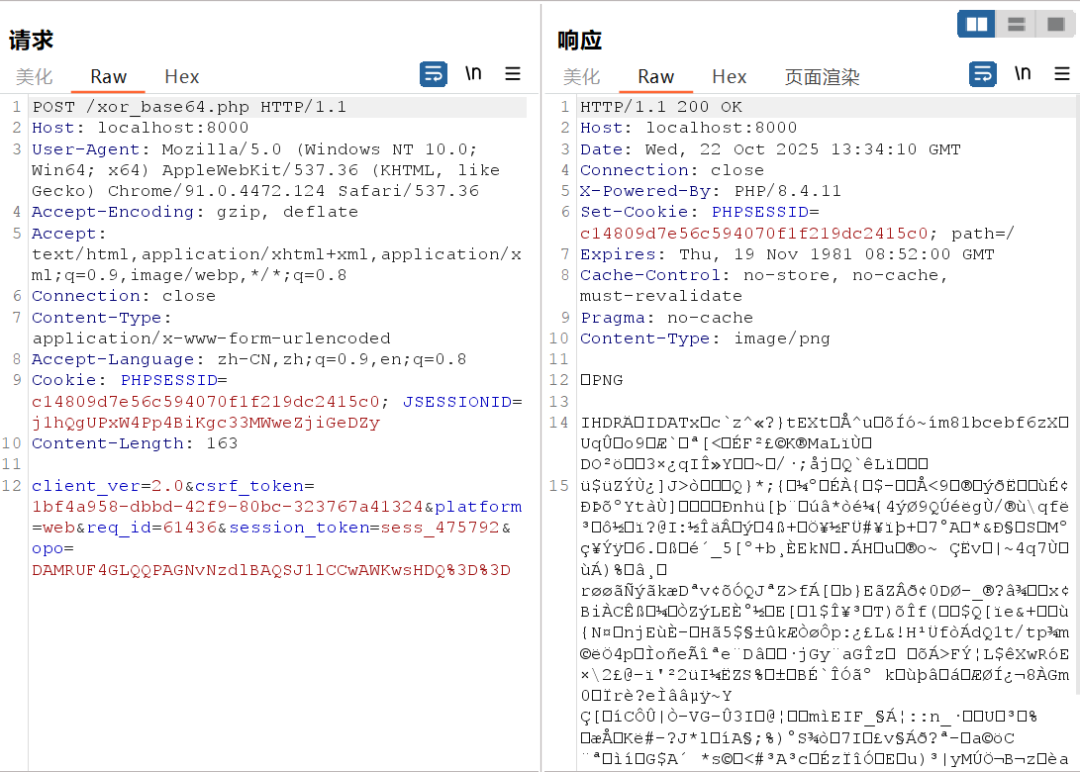 Form请求与PNG图片响应的通信示例