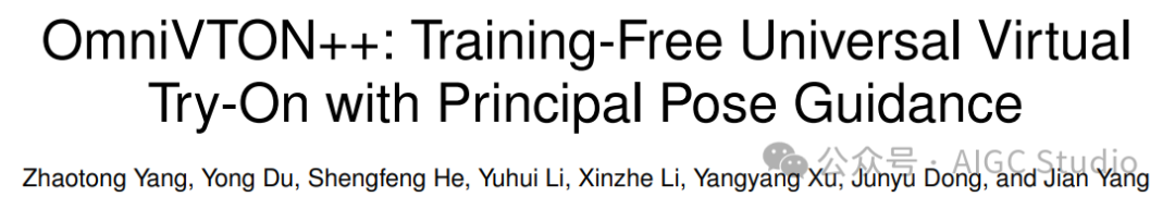 OmniVTON++ 论文标题与作者信息