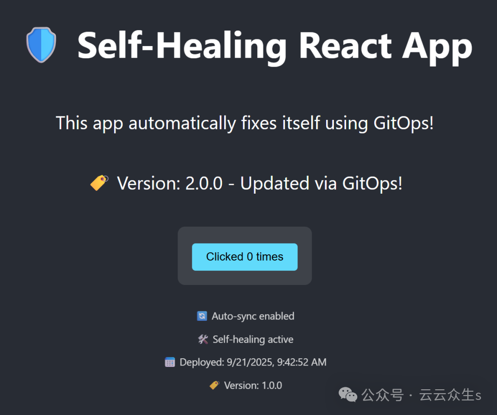更新后应用显示版本 2.0.0