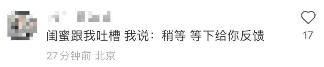 工作场景术语聊天记录