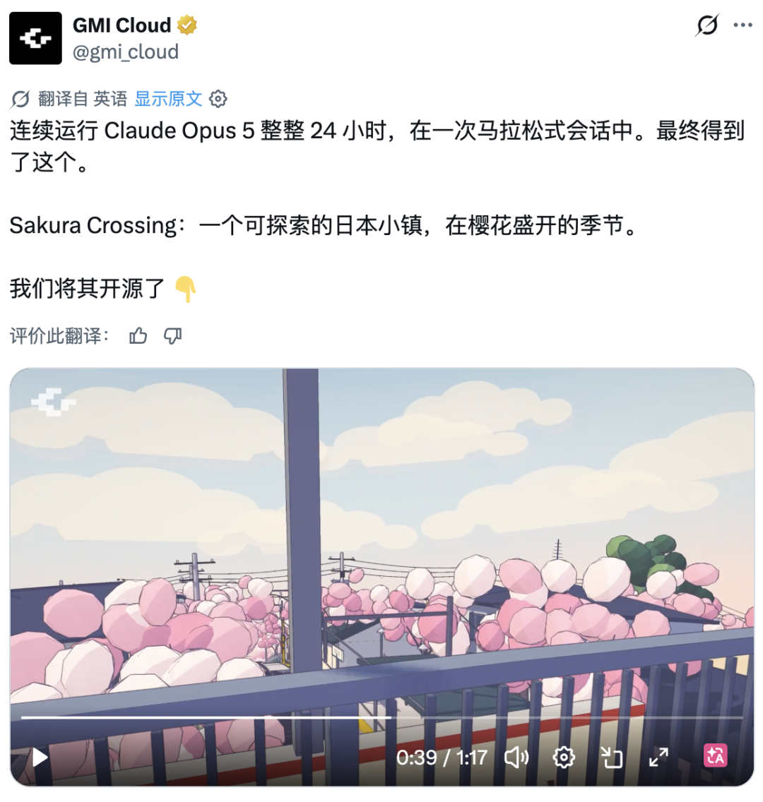 樱花小镇 Sakura Crossing 推文截图