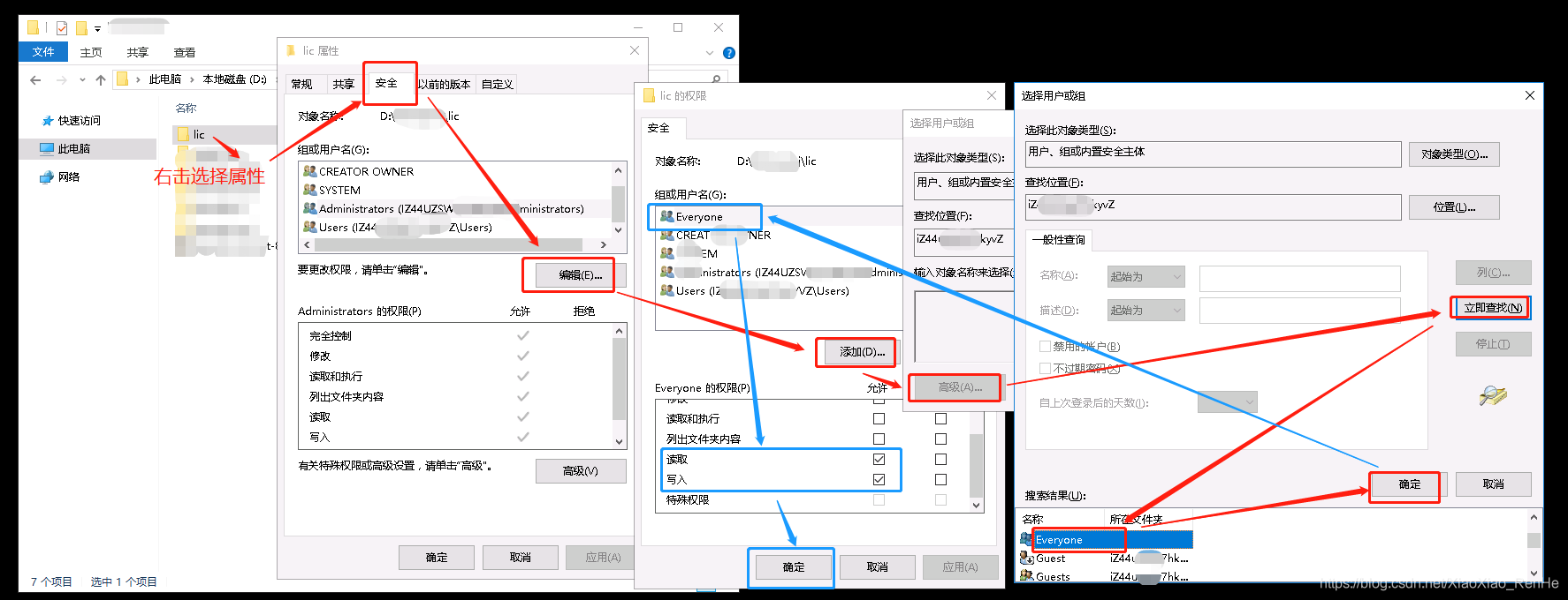 PageOffice常见问题排查：Office兼容性、权限设置与浏览器配置解决方案 - 图片 - 14