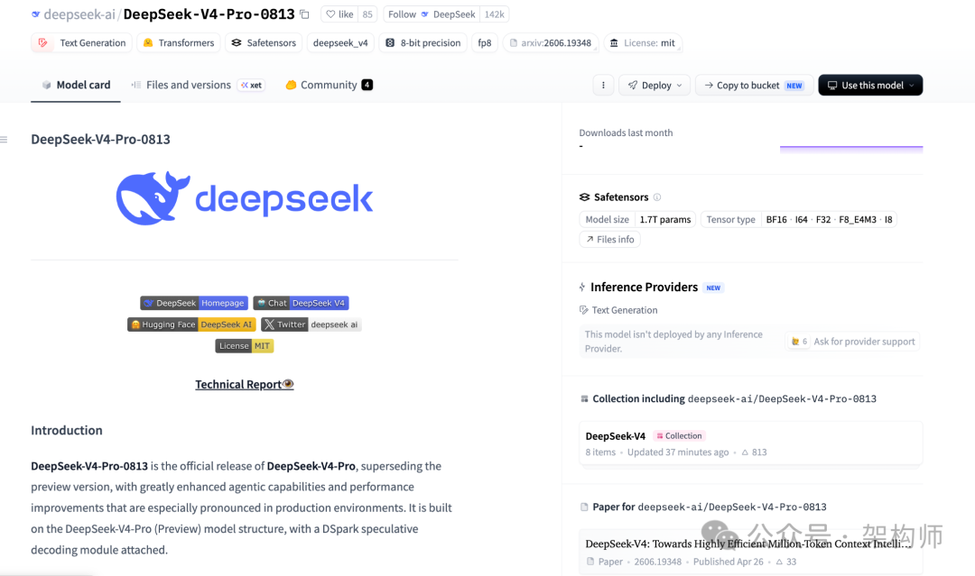 DeepSeek-V4-Pro-0813 模型页