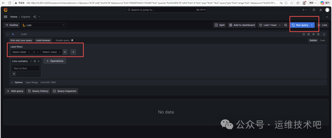 Loki Explore初始查询界面