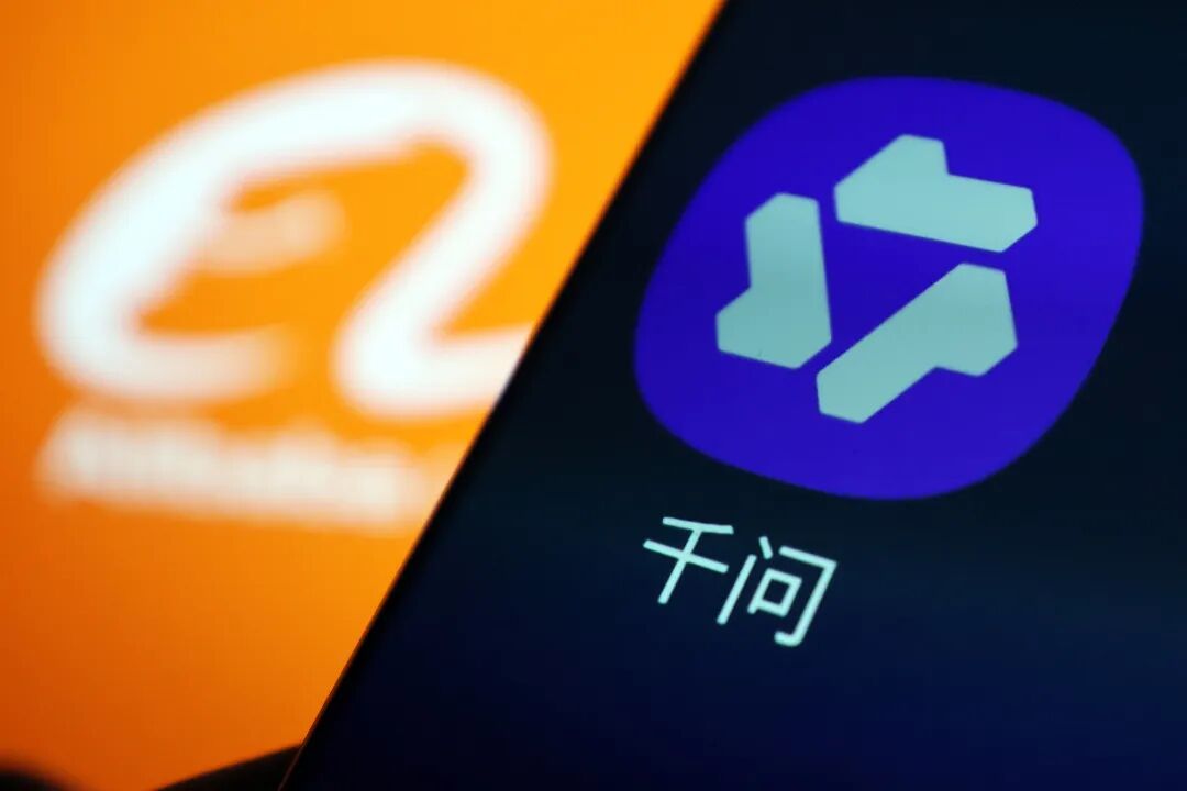 阿里“通义千问”应用图标