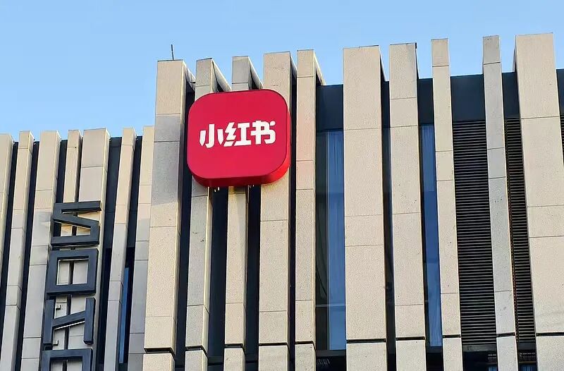 小红书公司建筑外立面