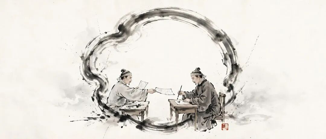 水墨画风格插画:两位古代文人相对而坐,中间墨迹圆环