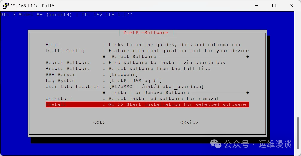 DietPi-Software TUI 软件安装菜单