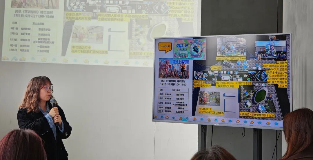 上海徐汇区游戏产业服务中心负责人归艳在发布会现场演讲