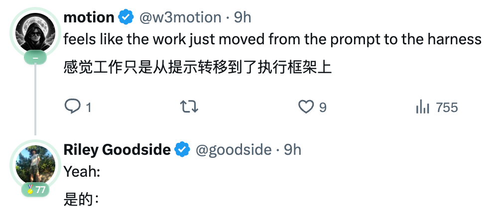 motion与Riley Goodside讨论工作从提示转移到执行框架的对话截图