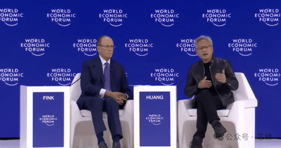 黄仁勋与拉里·芬克在达沃斯论坛对话