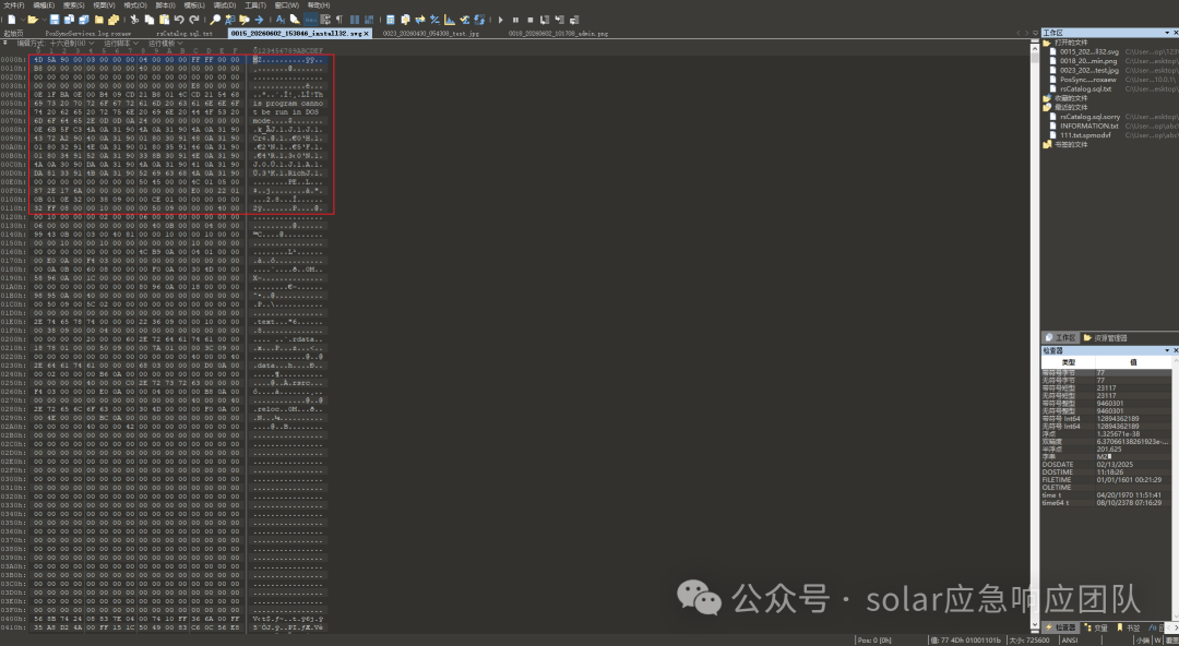 十六进制编辑器界面,通过分析文件头确认 install32.svg 实际上是一个 PE 可执行文件