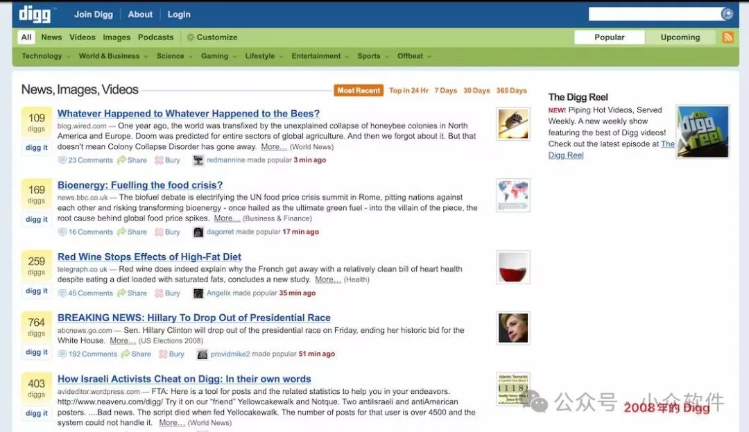 2008年Digg网站新闻列表截图