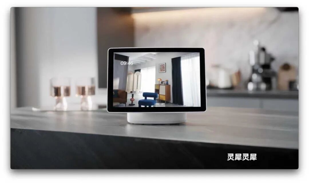 灵犀屏作为家庭监控中枢的界面