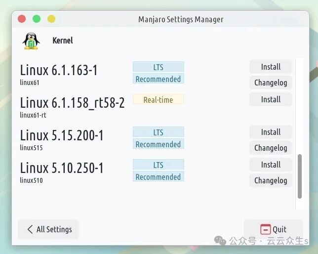 Manjaro Settings Manager中的内核管理界面