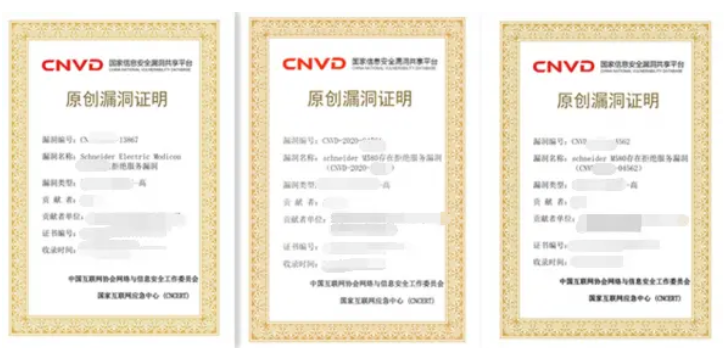 渗透测试流程详解：从信息收集到漏洞利用与内网横向移动 - 图片 - 1