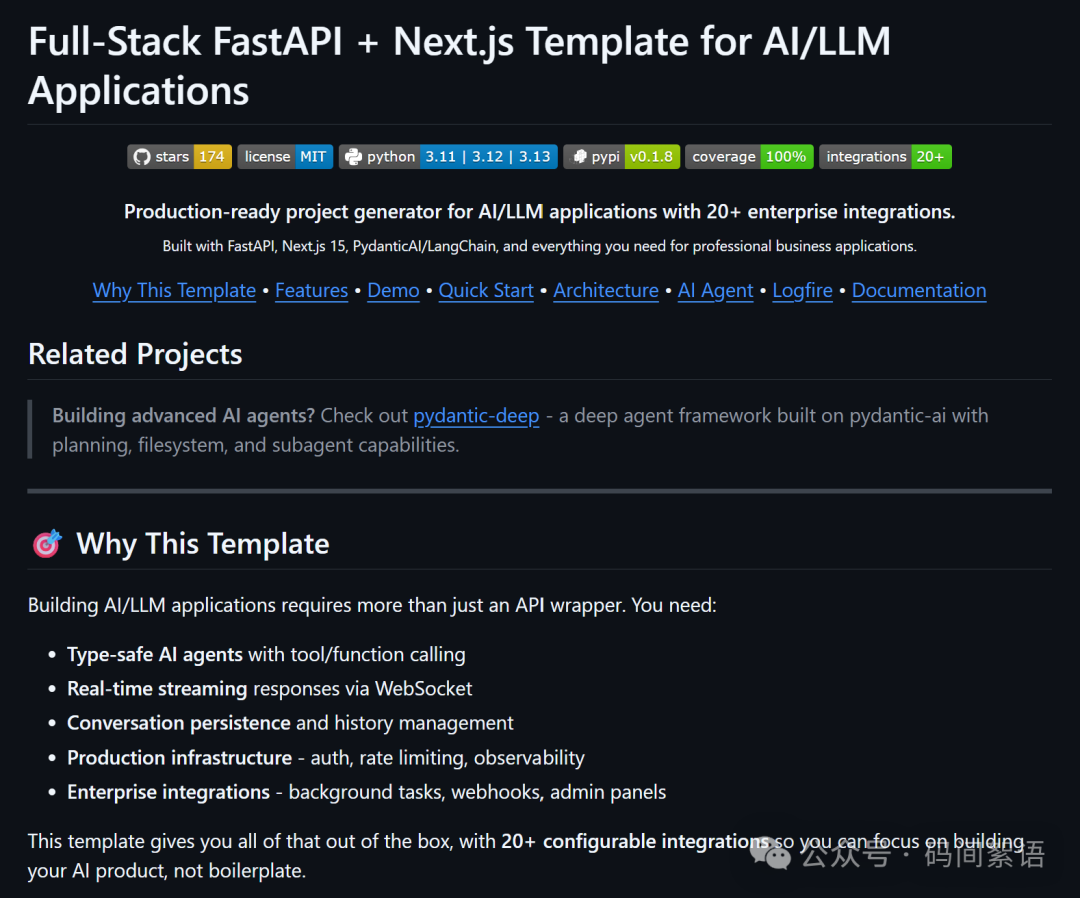 Full-Stack FastAPI Next.js AI模板项目概览