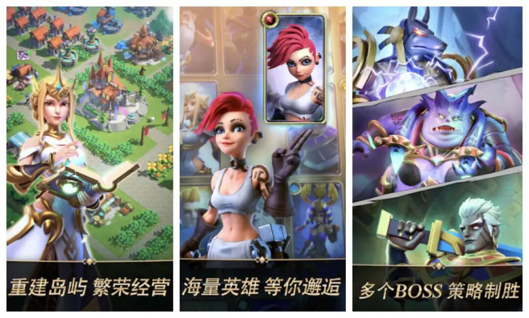 《Journey Untold》游戏画面