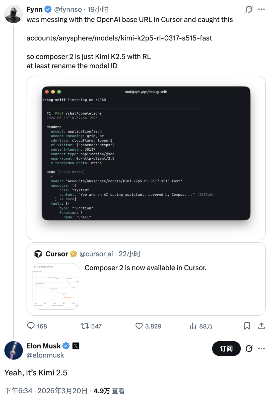 开发者调试发现Kimi模型路径的推文截图