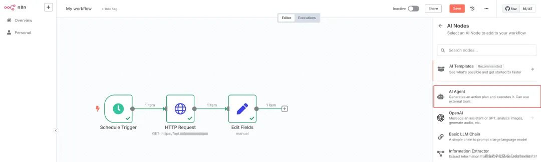 在AI Nodes下选择AI Agent节点