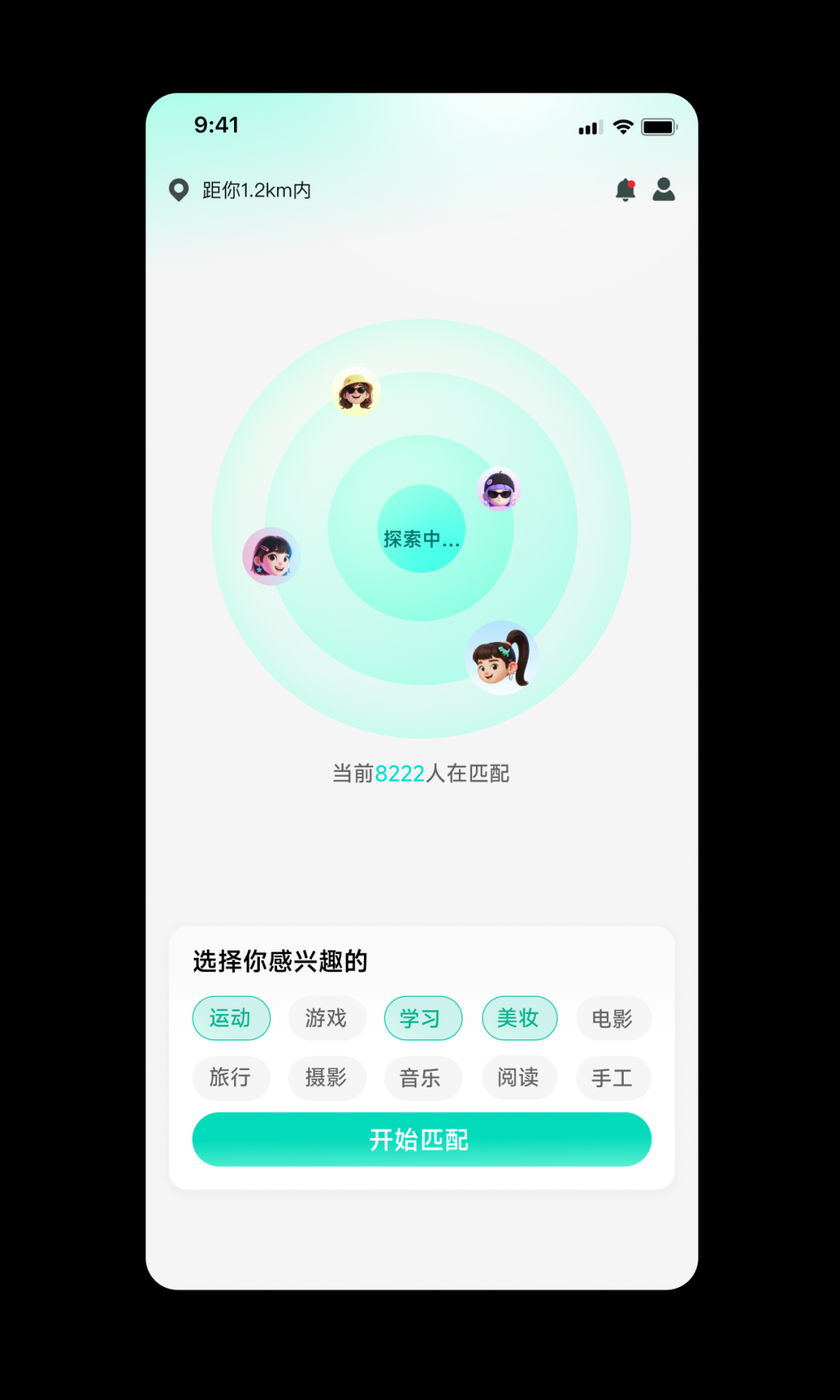 色彩配比混乱的界面示例