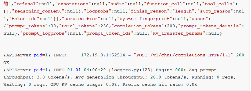 API Server日志截图:Avg prompt throughput: 3.0 tokens/s, Avg generation throughput: 20.0 tokens/s