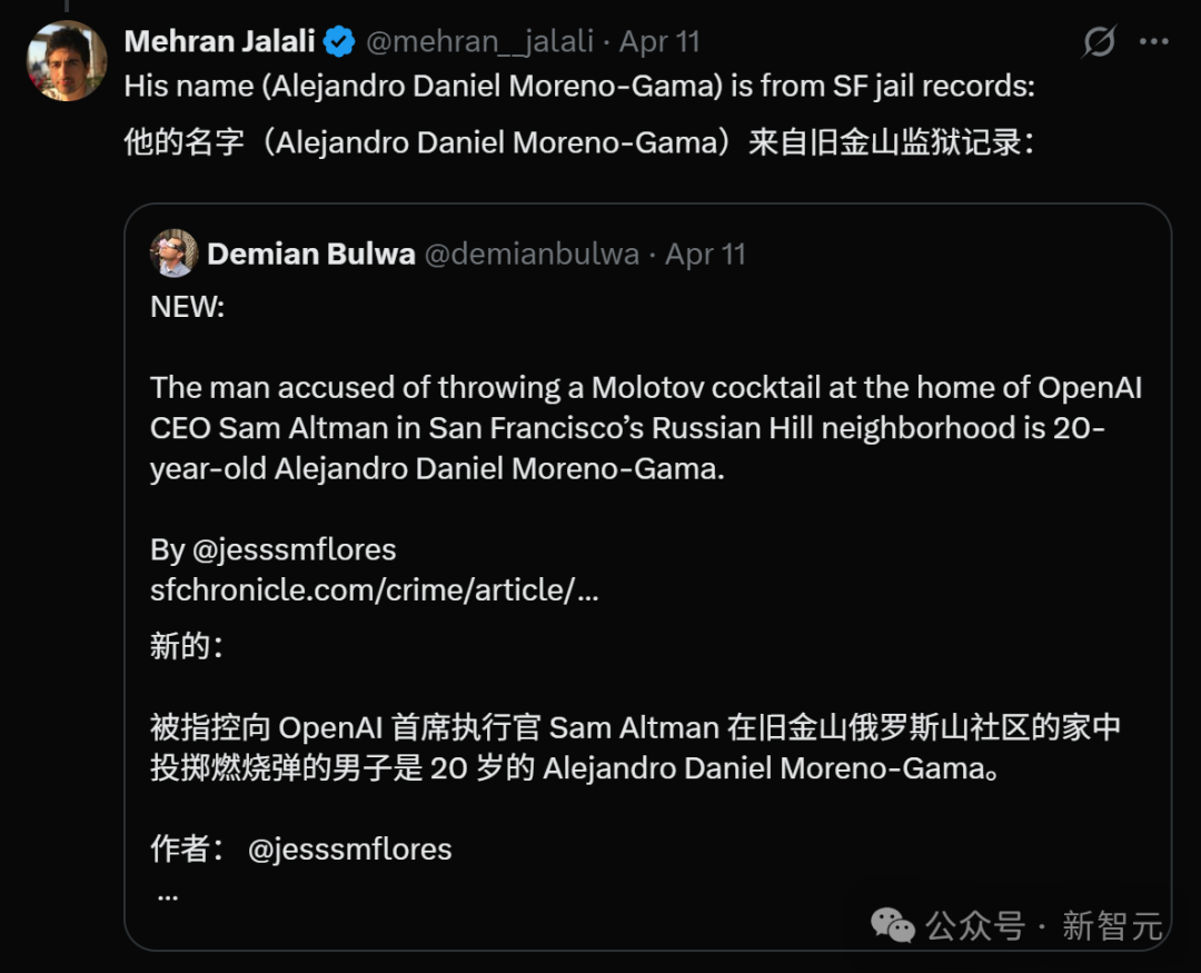 关于AI存在性风险的文章截图