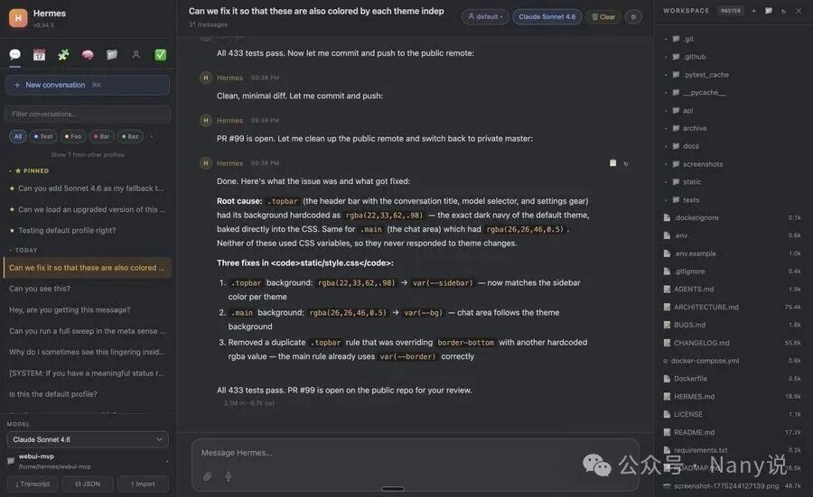 Hermes Agent 实操指南：开源 AI 数字员工的部署、成本与安全 - 图片 - 6