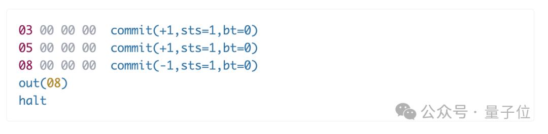 WASM指令执行后的Commit与输出日志