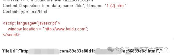 上传 HTML 文件利用 URL 跳转示例