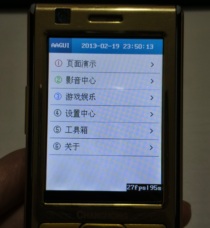 AAGUI在手机设备上的运行界面