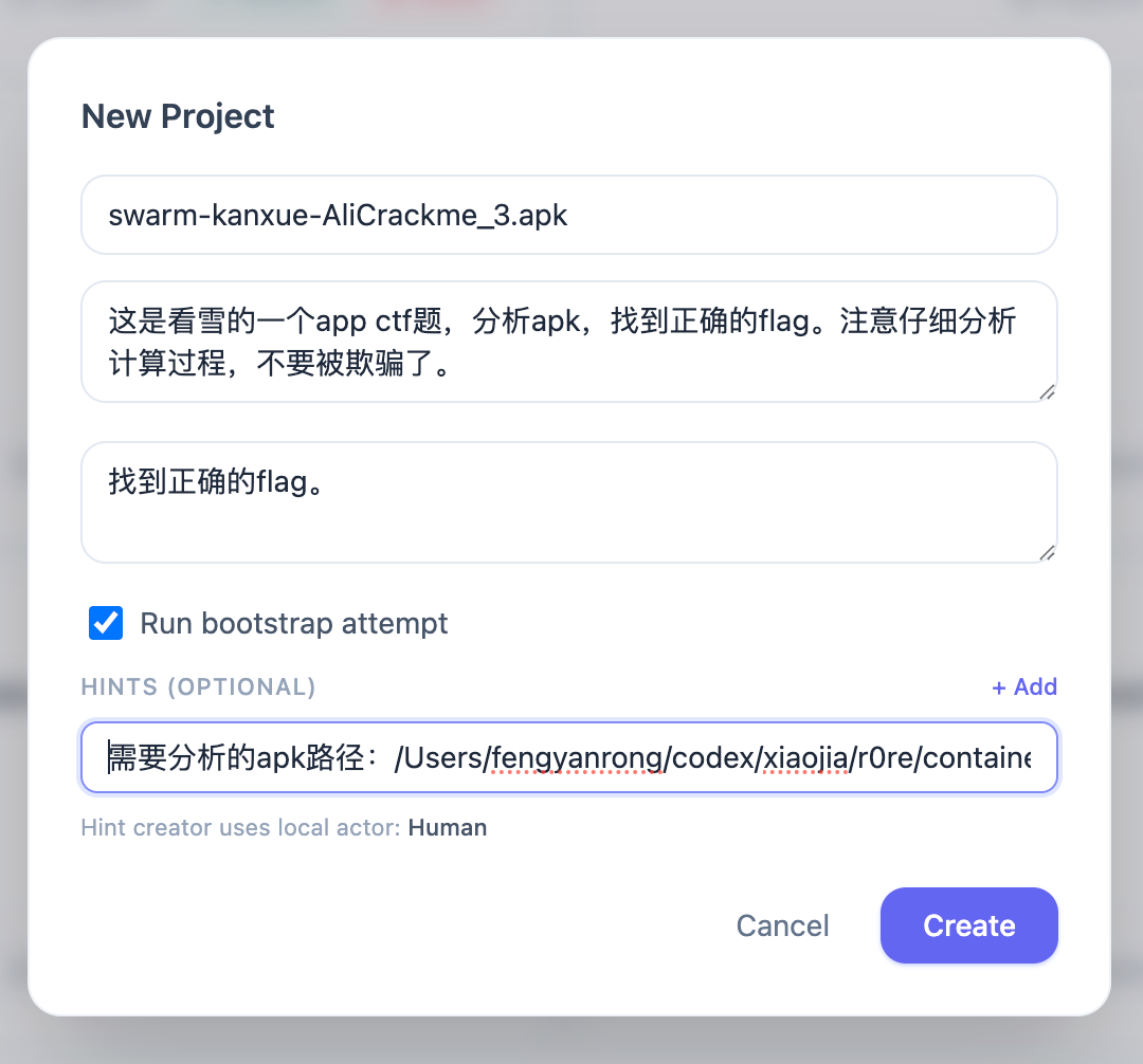 r0re 创建 AliCrackme_3 壳逆向分析项目